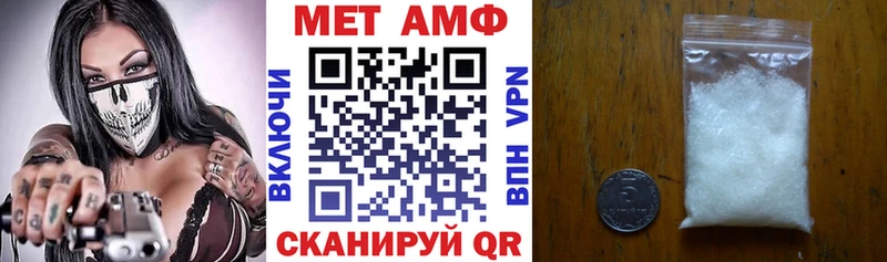 Amphetamine 98%  Купить  Заводоуковск 