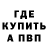 АМФЕТАМИН 98% Olena Kaidanovska