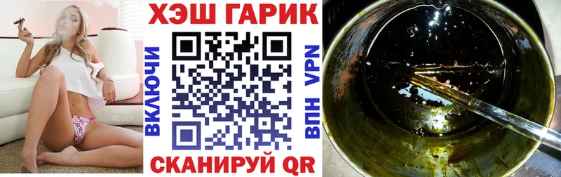 Гашиш хэш  Купить где  Заводоуковск 