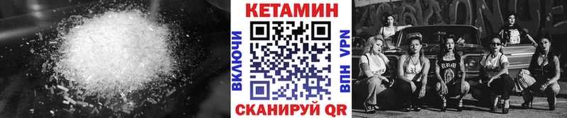 Купить  Заводоуковск  Кетамин ketamine 