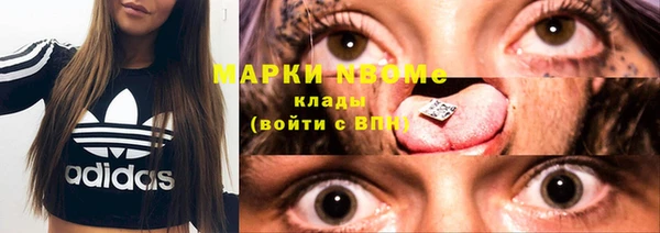 метамфетамин Каменск-Шахтинский