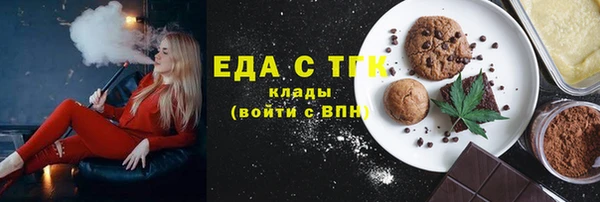 сатива Каменногорск