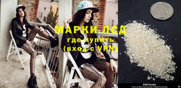 метамфетамин Каменск-Шахтинский