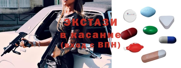 метамфетамин Каменск-Шахтинский