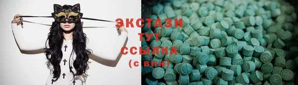 MDMA Каменка
