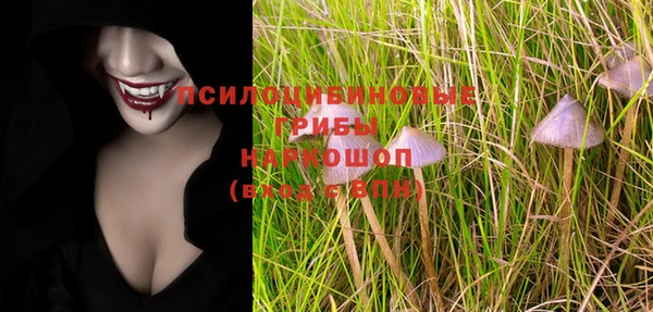 метамфетамин Каменск-Шахтинский