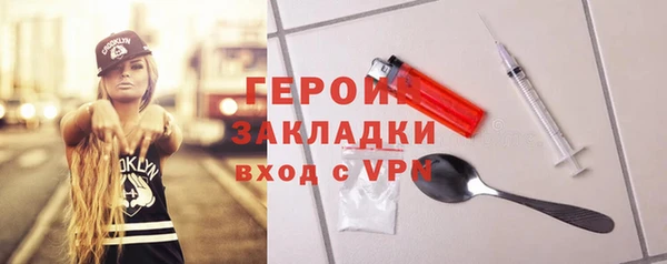 метамфетамин Каменск-Шахтинский