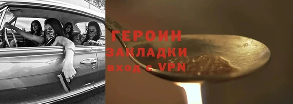 MDMA Каменка