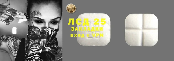 MDMA Каменка