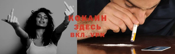кокаин колумбия Карпинск