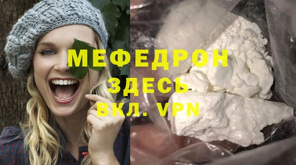 MDMA Каменка