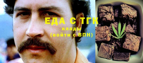 MDMA Каменка