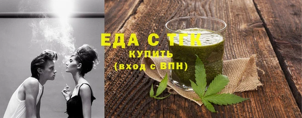 MDMA Каменка
