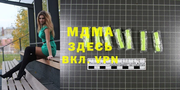 метамфетамин Каменск-Шахтинский