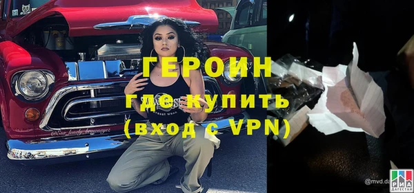 молекула духа Карталы