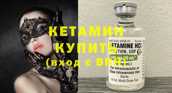 метамфетамин Каменск-Шахтинский