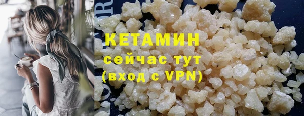 метамфетамин Каменск-Шахтинский