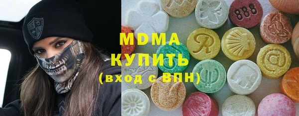 метамфетамин Каменск-Шахтинский