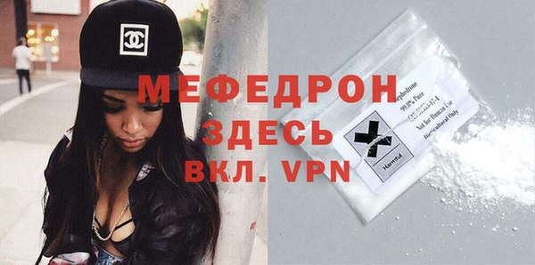 метамфетамин Каменск-Шахтинский