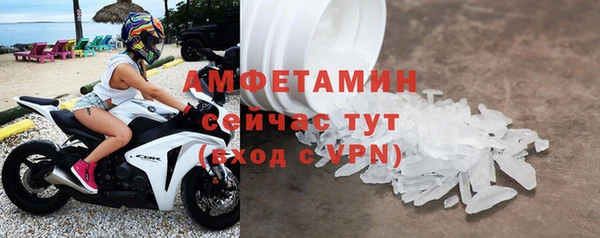 метамфетамин Каменск-Шахтинский