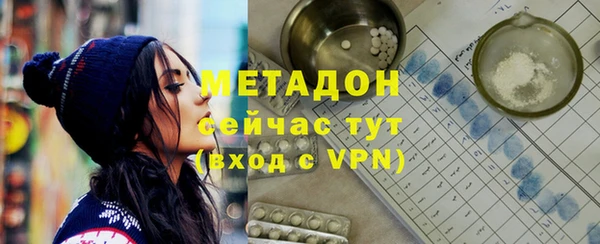 MDMA Каменка