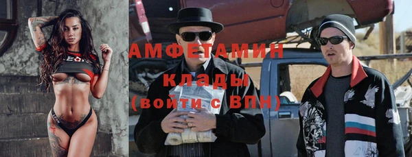 метамфетамин Каменск-Шахтинский