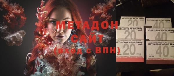 метамфетамин Каменск-Шахтинский