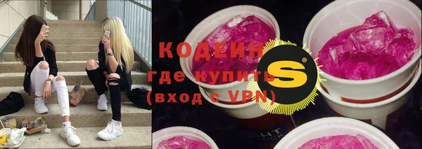 MDMA Каменка
