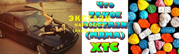метамфетамин Каменск-Шахтинский