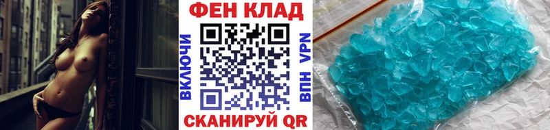Купить где  Заводоуковск  Первитин Methamphetamine 