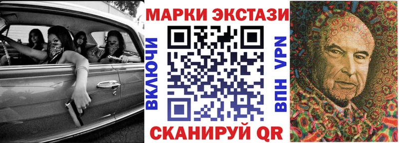 Марки 25I-NBOMe 1500мкг Заводоуковск