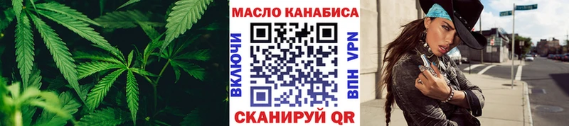 Купить  Заводоуковск  ТГК THC oil 