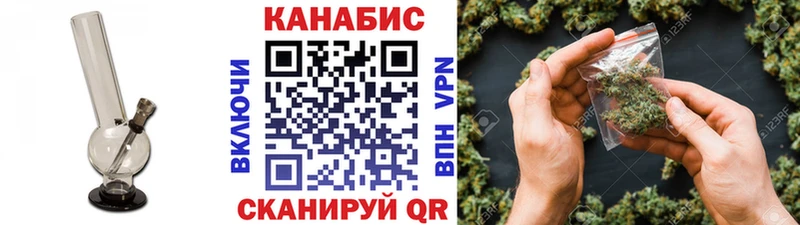 Конопля марихуана Купить Заводоуковск